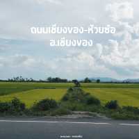 ทริปเที่ยวเชียงราย Day4 #ขับมอเตอร์ไซต์เที่ยว