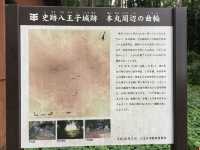 踏訪歷史遺跡：八王子城跡的幽靜之美