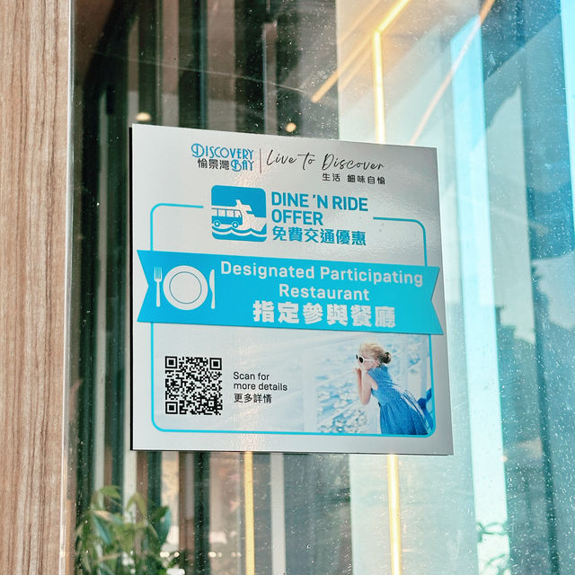 愉景灣韓國燒烤晚餐🔥