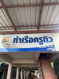 1 Day Trip ✨ แจกแพลนเที่ยวเกาะเกร็ด 1 วันก็เก็บหมด
