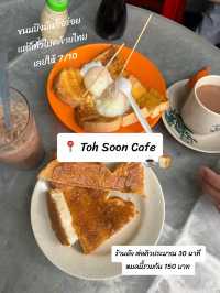 รีวิวของกิน Penang 2024 👍✨🇲🇾
