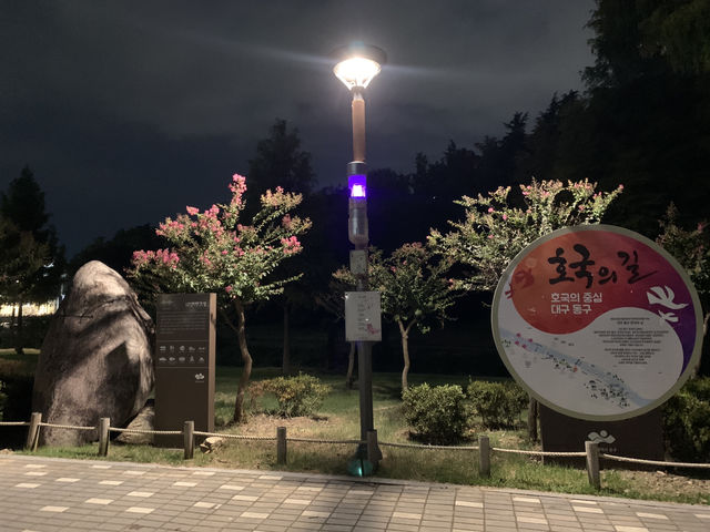 "대구의 자연 속 힐링 공간, 동촌유원지"