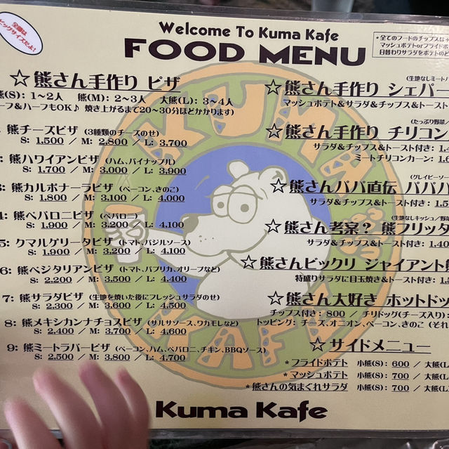 大阪自由行｜熊熊咖啡廳🐻