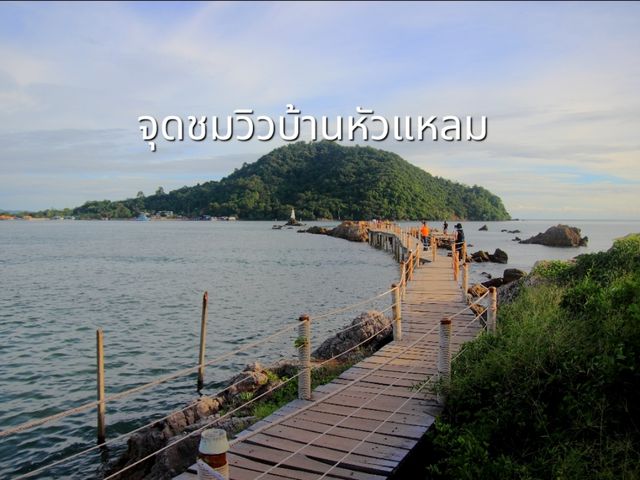 พาเที่ยวจุดชมวิวบ้านหัวแหลม