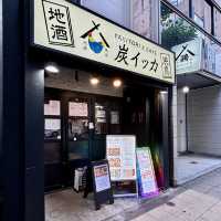 【大阪・北浜】土曜日限定のお得な晩酌セット「炭イッカ」
