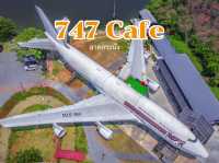 747 คาเฟ่เครื่องบินใหญ่สุดอลังการ ลาดกระบัง