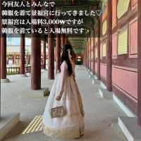 韓国/ソウル【景福宮】韓服