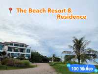 📍  The Beach Resort & Residence