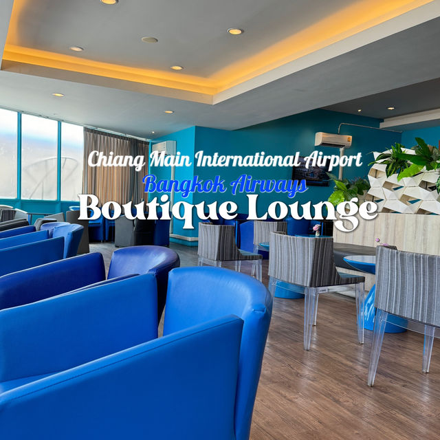 แวะพักก่อนขึ้นเครื่องที่ Boutique Lounge