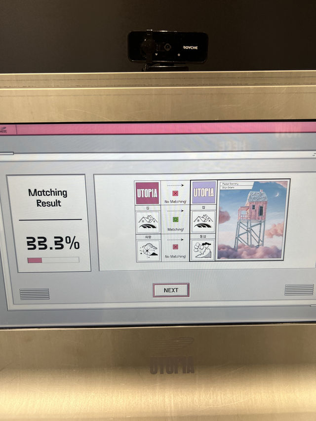 10월에 꼭 다녀와야하는 서울 전시