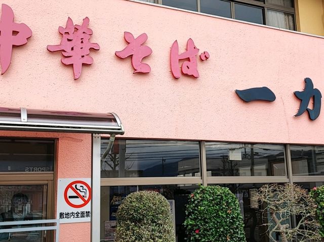 【福井】意外と穴場！！敦賀の日本海さかな街