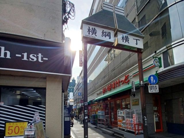 【ちゃんこ江戸沢 両国総本店別館:東京都両国】絶品ちゃんこ鍋を食べに行こう♪