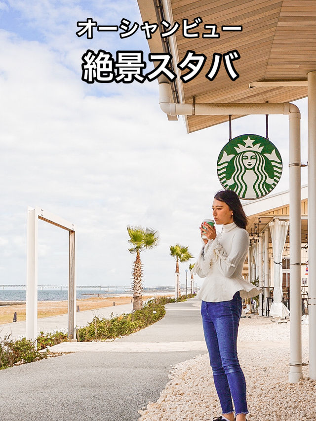 📍泉南りんくう公園