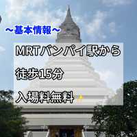【タイ・バンコク🇹🇭】 SNS映えで大人気！ワット・パクナム