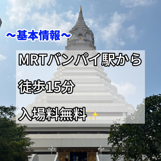 【タイ・バンコク🇹🇭】 SNS映えで大人気！ワット・パクナム