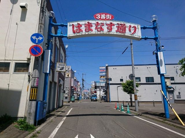 【はまなす通り:北海道紋別市】たくさんの飲食店が立ち並ぶ通り🍺