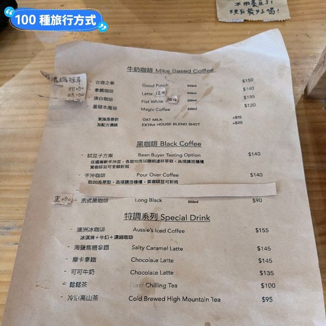 台南-香濃綿密的澳白咖啡專賣店：MrGood 古德先生澳式咖啡