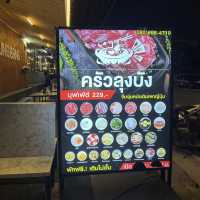 ครัวลุงบัง อุดรธานี 