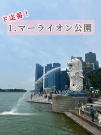【シンガポール🇸🇬】マリーナベイエリアで絶対行くべき！おすすめスポット6選✨