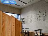 台南-充滿中式禪風的i人友善咖啡店：獨善