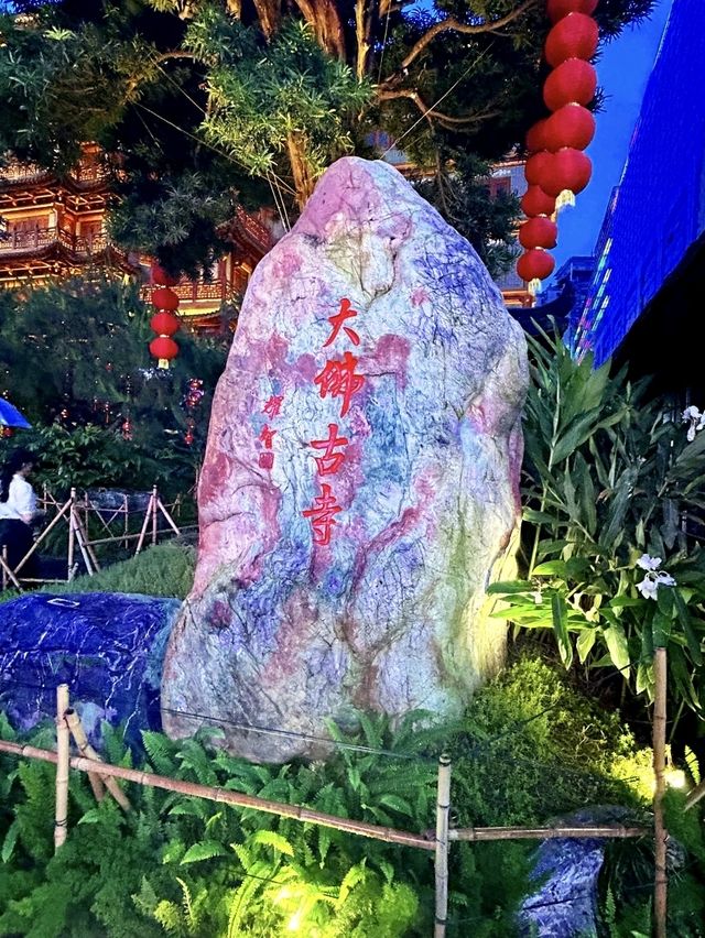 Shiok Sightseeing at the Guangzhou Big Buddha Temple
