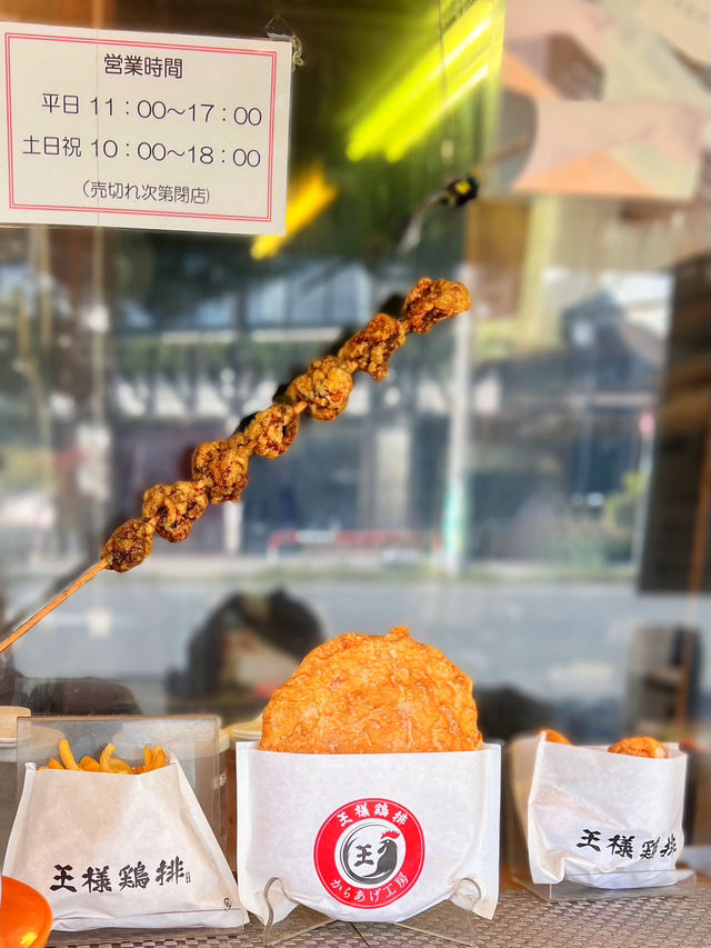 【軽井沢食べ歩きグルメ】王様鶏排✨