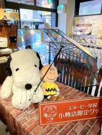 小樽Snoopy茶屋-史諾比迷必到超多限定商品及影相打咭位