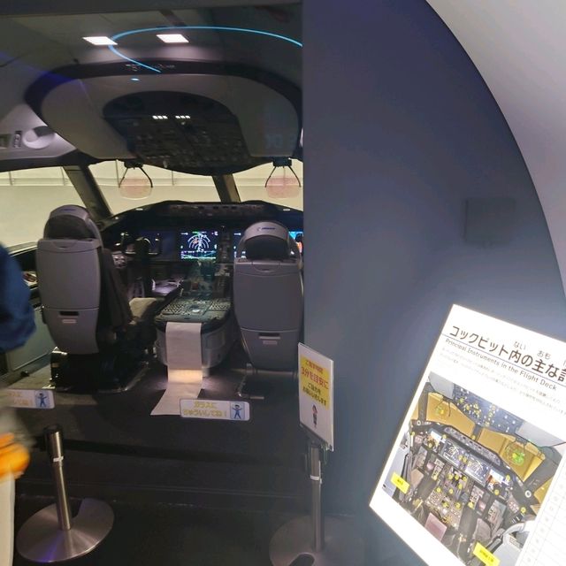 中部国際空港「フライト・オブ・ドリームズ」
