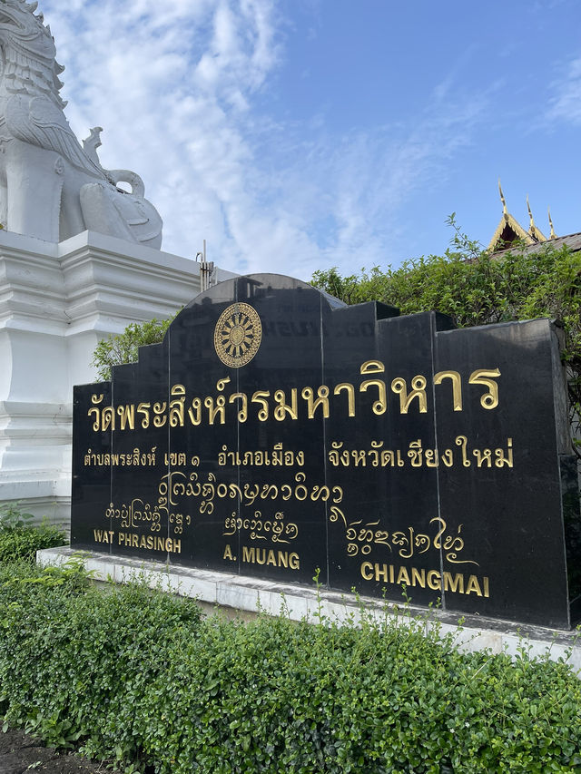 วัดพระสิงห์📍เชียงใหม่