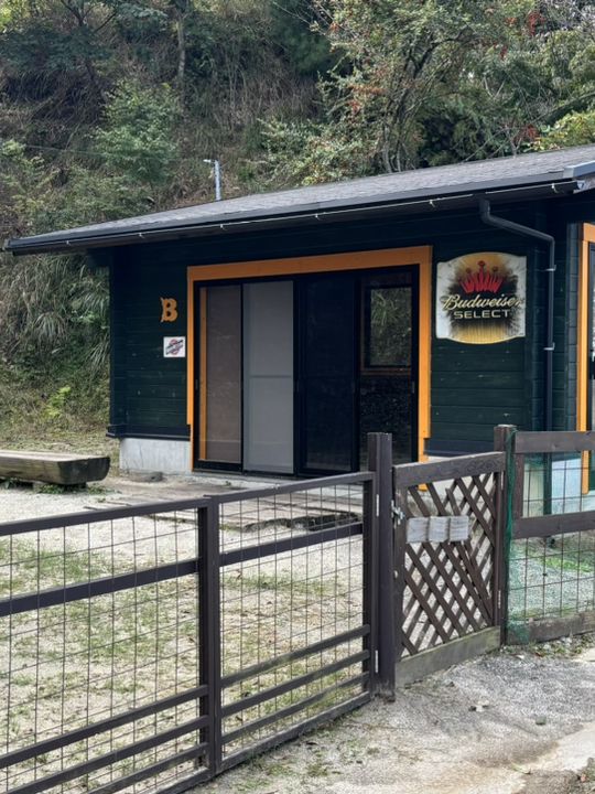 【福岡キャンプ】愛犬と泊まったり食事ができる施設