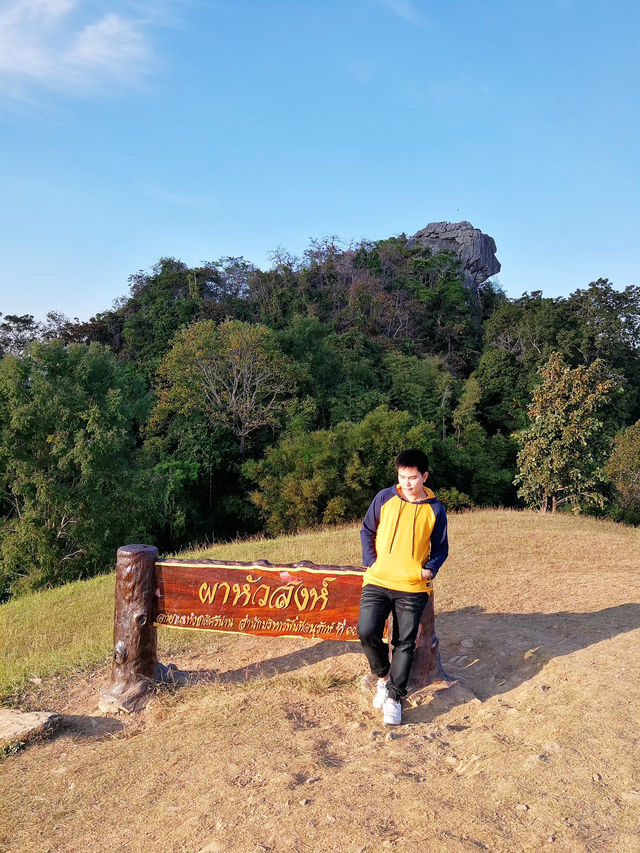 ดอยเสมอดาว จังหวัดน่าน