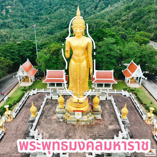 พระพุทธมงคลมหาราช  จ.สงขลา