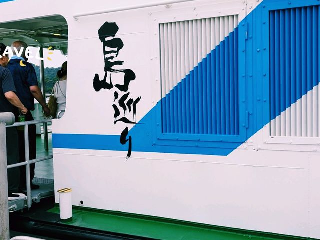 【宮城松島 船で島巡り 前半：長い歴史が生んだ島々の景色】