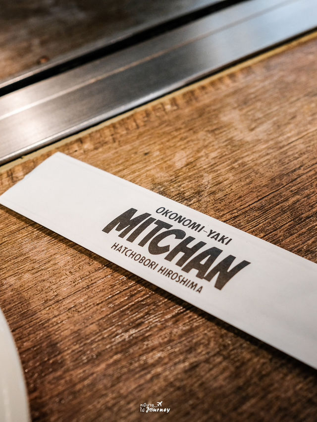 Mitchan Okonomiyaki โอโคสูตรต้นตำรับเมืองฮิโรชิมา