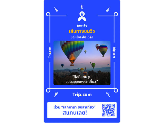 หมู่บ้านกลางสายหมอกที่เหมาะกับการพักผ่อนสุดชิล! 