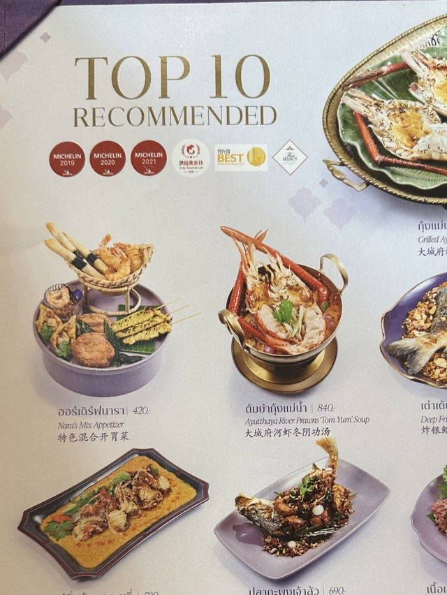 Nara Thai Cuisine: Where Tradition Meets Elegance in Bangkok