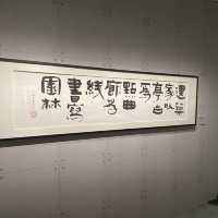 書藝人間－漢寶德書寫之美