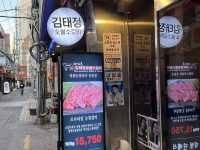 부산 소갈비맛집 추천