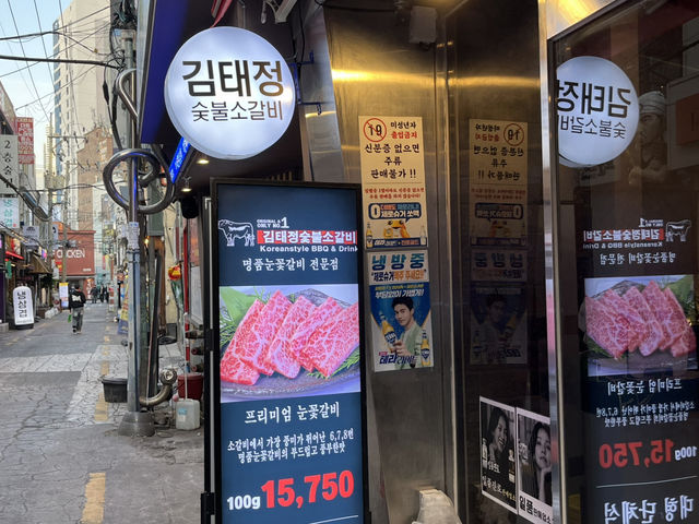 부산 소갈비맛집 추천