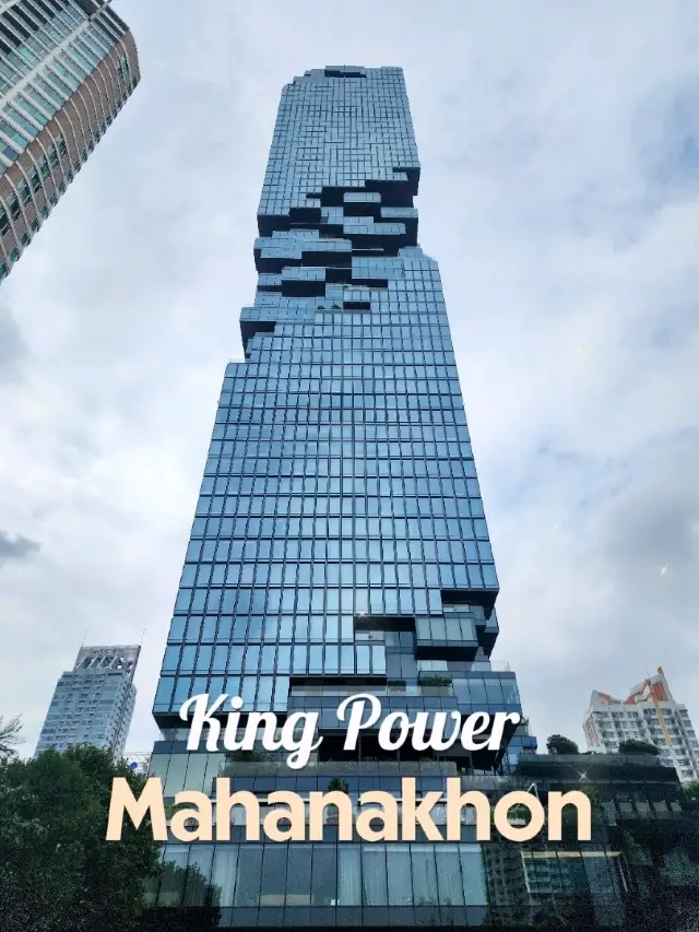 泰國最高樓 King Power Mahanakhon