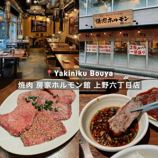 10 Location ร้านเนื้อย่าง Yakiniku in Tokyo🇯🇵