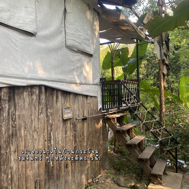 พาไปนอนฟังเสียงน้ำตกที่ริมธาร จ.เชียงใหม่