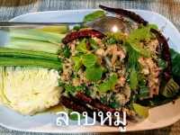 พามาทานปลาช่อนเผาใบยออร่อยมาก คือดีมาก
