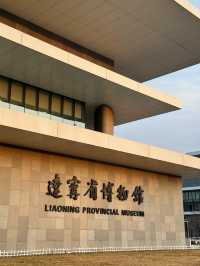 Liaoning Provincial Museum: A Treasure Trove of History and Culture