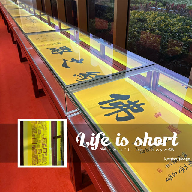 佛學珍貴書畫展🎉
