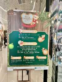Beary Christmas on the GO小熊如心聖誕之旅
