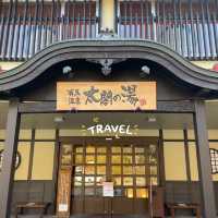 神戶景點|日本三大古老溫泉之一、關西最大級日歸溫泉設施—有馬溫泉 • 太閤之湯