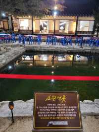 문경새재가 특별했던 축제의 밤