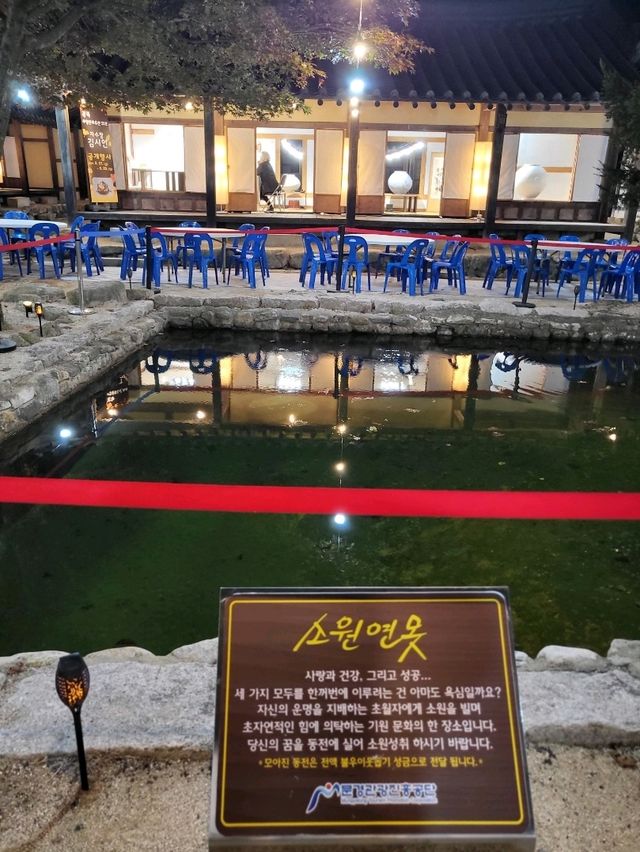 문경새재가 특별했던 축제의 밤