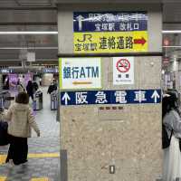 阪急宝塚駅の利点